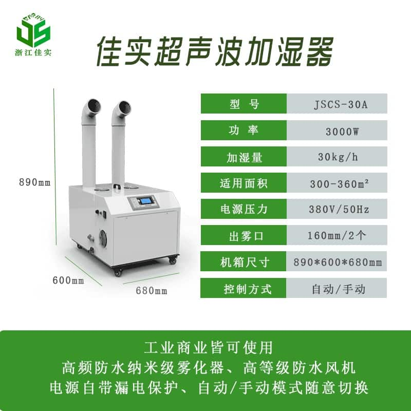 爵豹机械：工业领域的精密利器，缔造无限可能