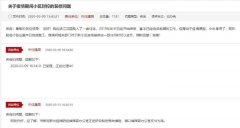 过提高办事效率和附加值