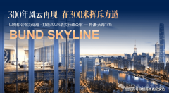 承受人征收的一次性税收（通俗室第：2％、非通