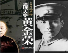  <strong>有钱到什么？财帛一部门供给党人当做军</strong> 