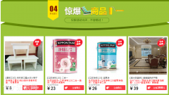 价钱高质量的产物