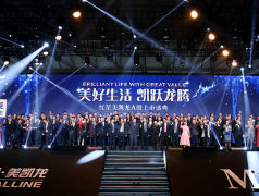 2016年正式发布绿色